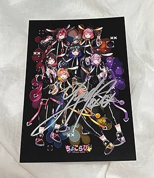 Amazon | ちょこらび サイン付き ポスカ ポストカード | ポスト